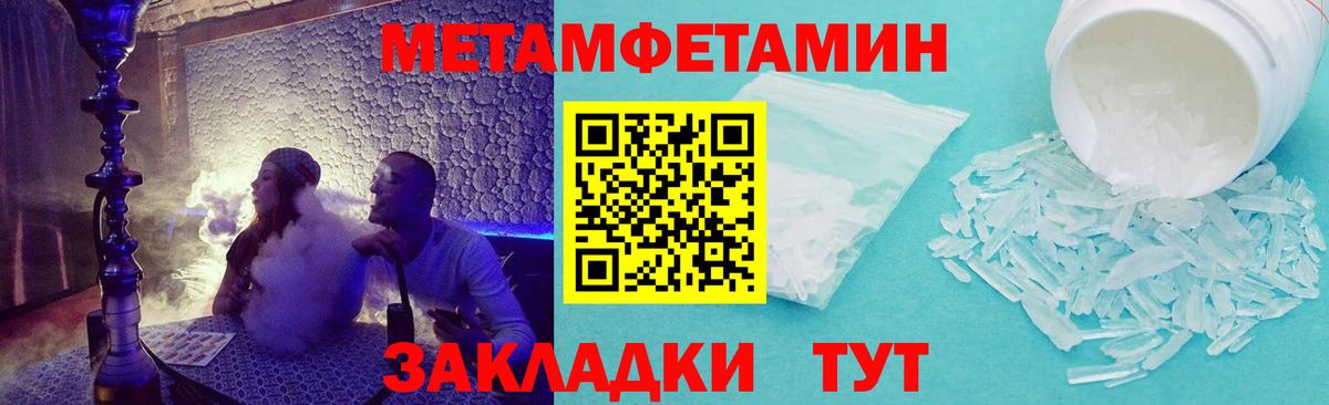 Amphetamine VHQ Славянск-на-Кубани