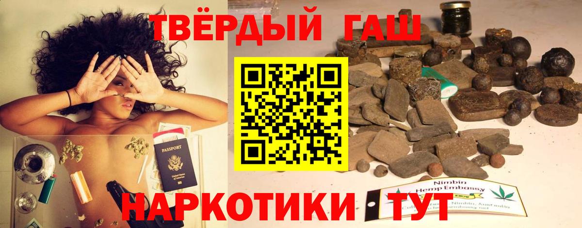 Гашиш Ice-O-Lator  Вход с VPN  ГАШИШ гарик  Славянск-на-Кубани 