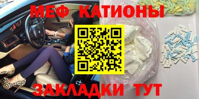 PSILOCYBIN Славянск-на-Кубани