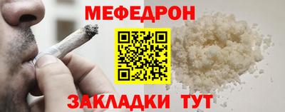PSILOCYBIN Славянск-на-Кубани