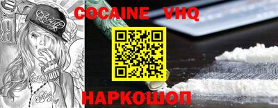каннабис Славгород