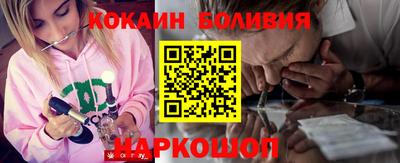 мяу мяу кристалл Сланцы