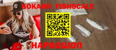 мяу мяу кристалл Сланцы
