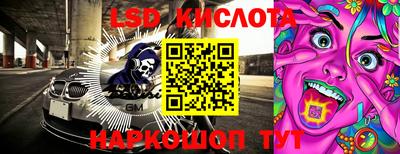 мяу мяу кристалл Сланцы