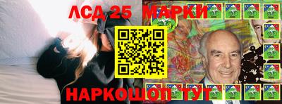 мяу мяу кристалл Сланцы