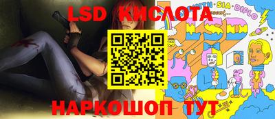 мяу мяу кристалл Сланцы