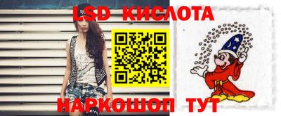 мяу мяу кристалл Сланцы