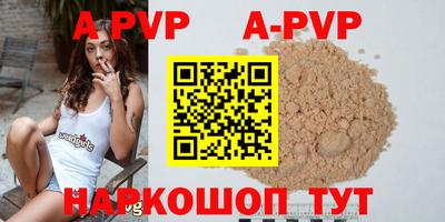 мяу мяу кристалл Сланцы