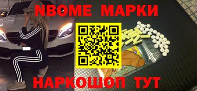 PSILOCYBIN Славянск-на-Кубани