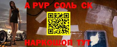 каннабис Славгород