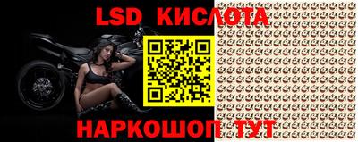каннабис Славгород