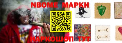 каннабис Славгород