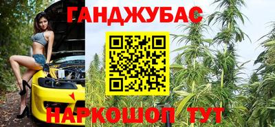 мяу мяу кристалл Сланцы