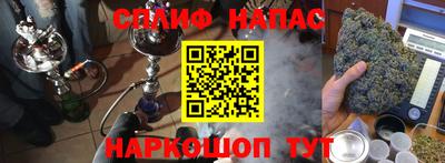 PSILOCYBIN Славянск-на-Кубани