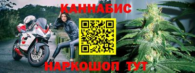 мяу мяу кристалл Сланцы