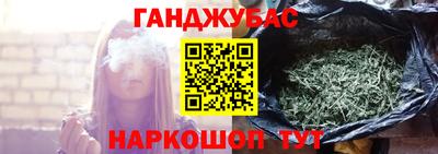 мяу мяу кристалл Сланцы