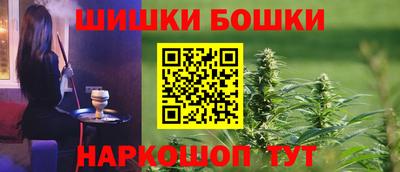 мяу мяу кристалл Сланцы