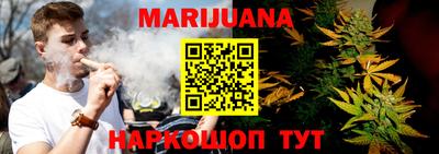 PSILOCYBIN Славянск-на-Кубани