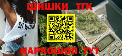 каннабис Славгород