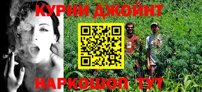 PSILOCYBIN Славянск-на-Кубани