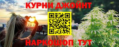 каннабис Славгород