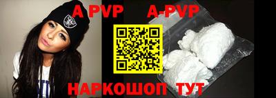 каннабис Славгород