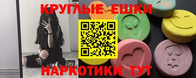 PSILOCYBIN Славянск-на-Кубани