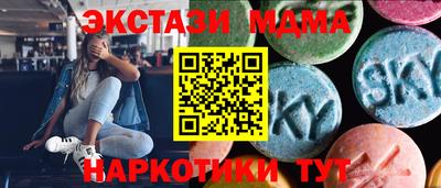 PSILOCYBIN Славянск-на-Кубани