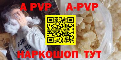 мяу мяу кристалл Сланцы