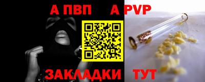 каннабис Славгород