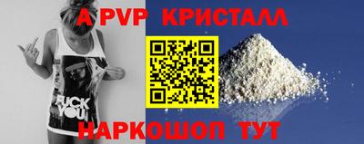 PSILOCYBIN Славянск-на-Кубани
