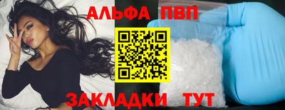 каннабис Славгород