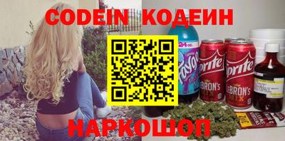 каннабис Славгород