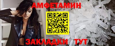 PSILOCYBIN Славянск-на-Кубани