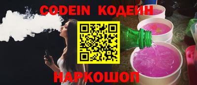 PSILOCYBIN Славянск-на-Кубани