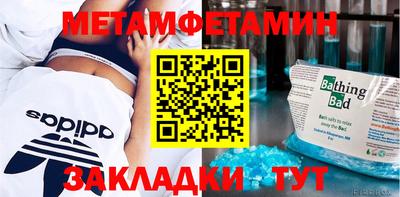 мяу мяу кристалл Сланцы