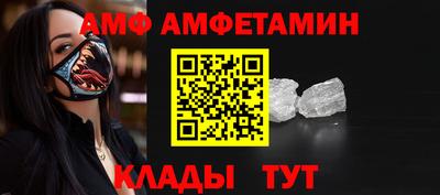 PSILOCYBIN Славянск-на-Кубани