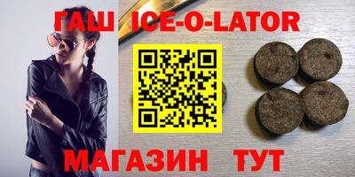 мяу мяу кристалл Сланцы