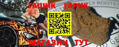 PSILOCYBIN Славянск-на-Кубани