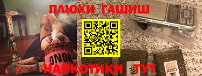 каннабис Славгород