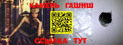 каннабис Славгород
