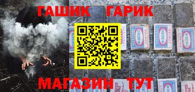 PSILOCYBIN Славянск-на-Кубани