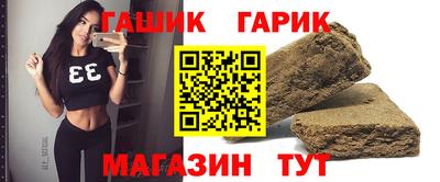 PSILOCYBIN Славянск-на-Кубани