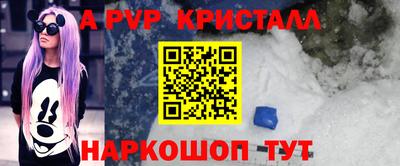 PSILOCYBIN Славянск-на-Кубани