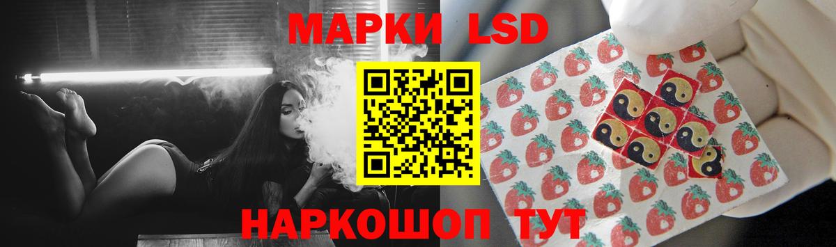 ЛСД экстази ecstasy  Вход с VPN  Славянск-на-Кубани 