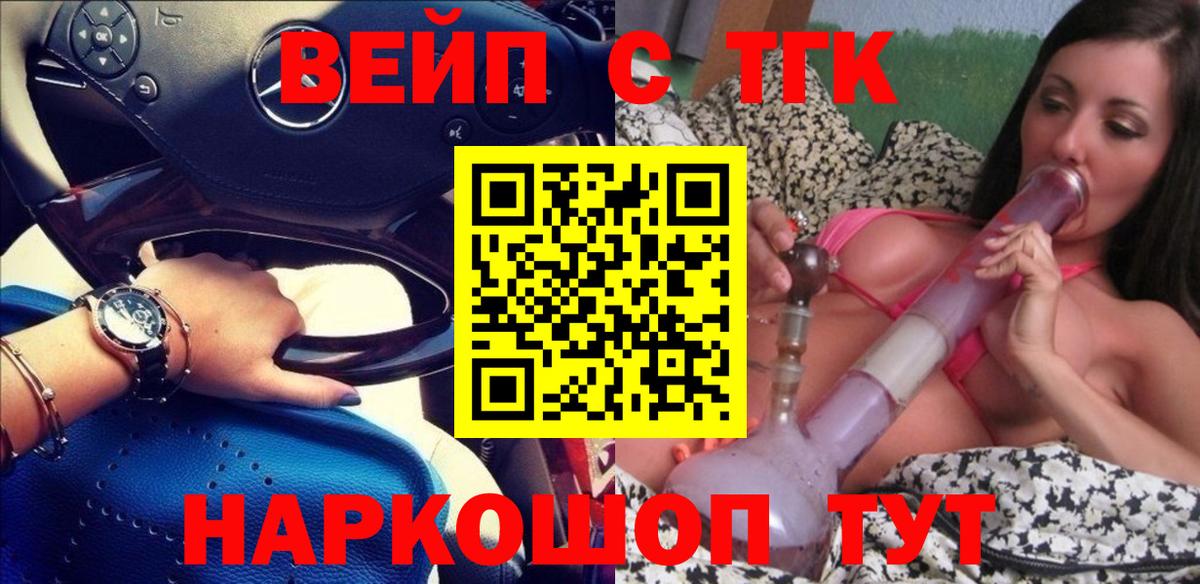 Дистиллят ТГК концентрат Славянск-на-Кубани