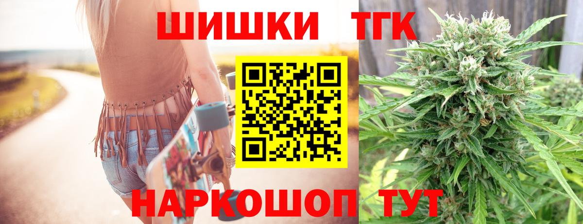Конопля VHQ  Вход с VPN  Каннабис тримм  Бошки марихуана MAZAR  Марихуана тримм  Славянск-на-Кубани 