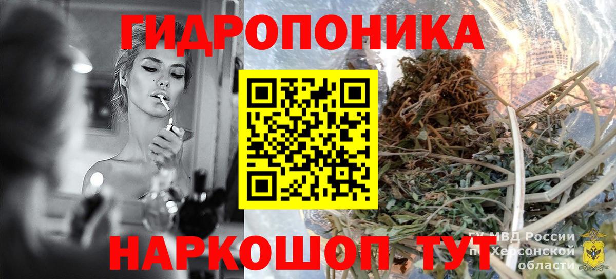 Марихуана Ganja Славянск-на-Кубани